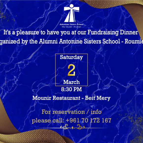 alumni dinner invitation