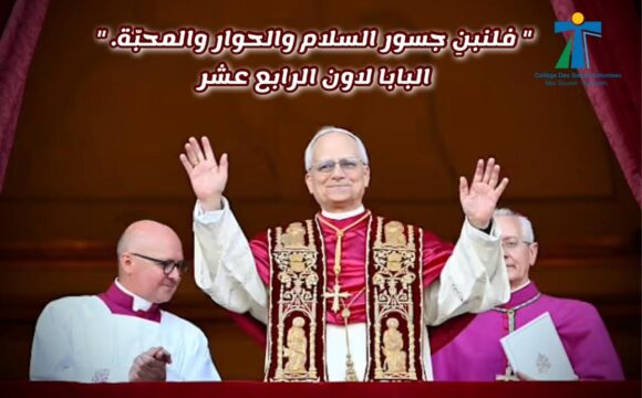 Habemus Papam! We Have a Pope!