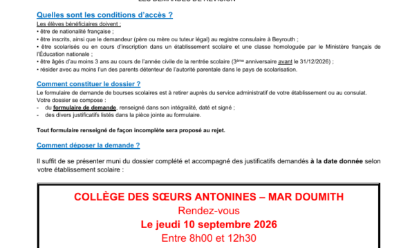 Screenshot (134) 10 septembre Affiche CCB2 2026-2027